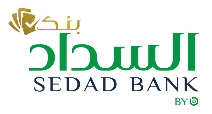 بنك الإسداد